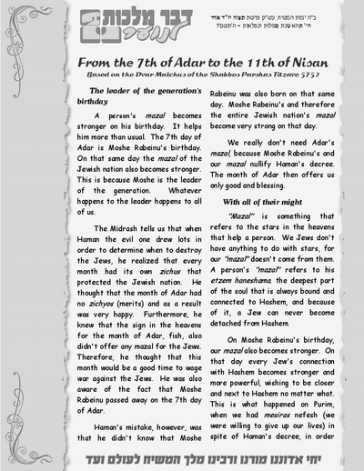 PDF Preview