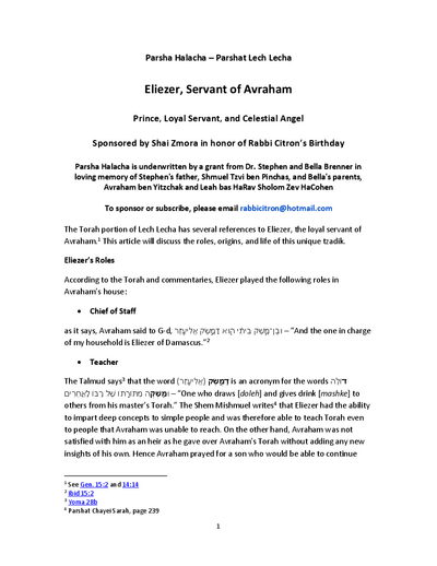 Parsha Halacha — Parshas Lech-Lecha