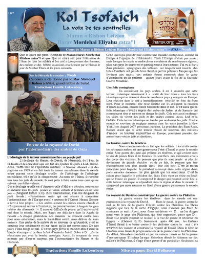 Kol Tsofaich — Parshas Noach