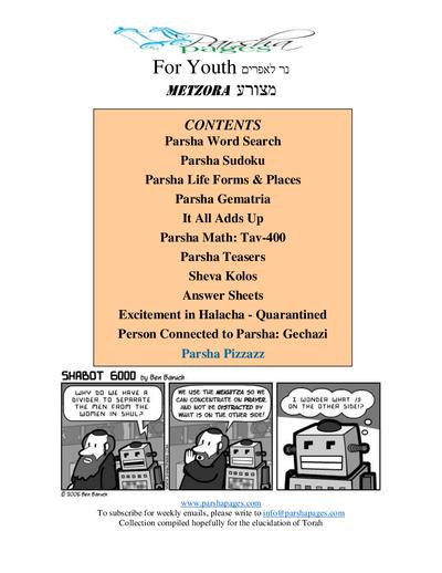 Parsha Pages Youth — Parshas Metzora