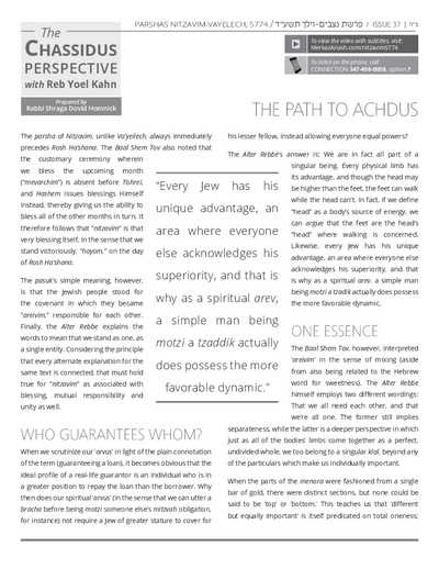 Chassidus Perspective — Parshas Nitzavim