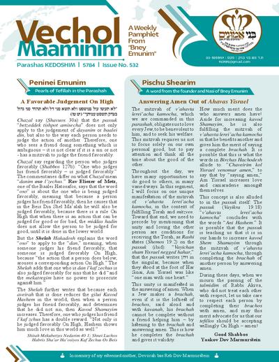 Vechol Maaminim — Parshas Kedoshim