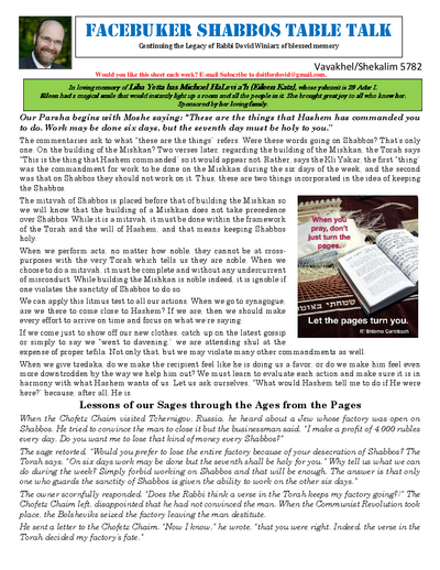 Facebuker Shabbos Table Talk — Parshas Vayak'hel