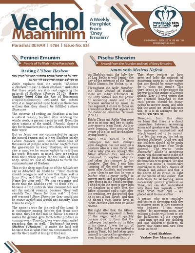 Vechol Maaminim — Parshas Behar