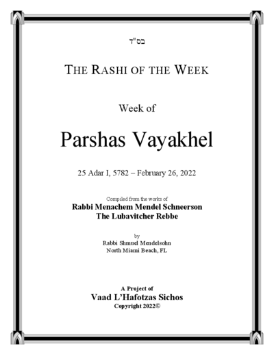 The Rashi of the Week — Parshas Vayak'hel