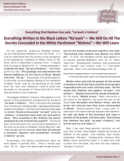 Shvilei Pinchas — Parshas Mishpatim