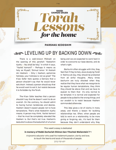 Torah Lessons for the Home — Parshas Kedoshim