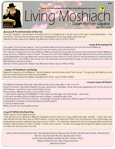 Living Moshiach — Parshas Vayikra