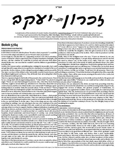 זכרון יעקב — Parshas Balak
