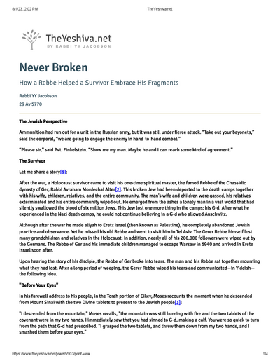 The Yeshiva.net — Parshas Eikev