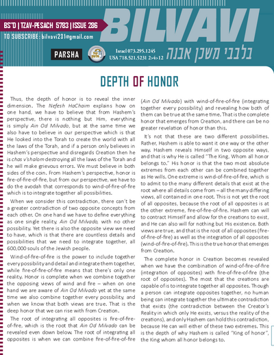 Bilvavi — Parshas Tsav