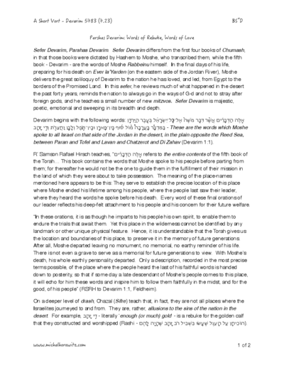 Michal Horowitz - Shiurim & Classes — Parshas Devorim