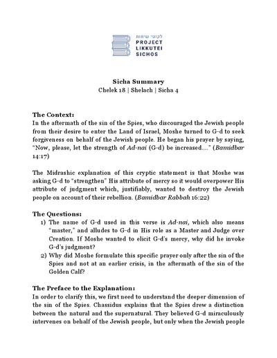 Project Likkutei Sichos — Parshas Shlach