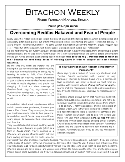Bitachon Weekly — Parshas Chukas-Balak