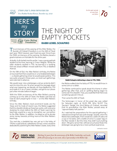 Here's my story — Parshas Shemos