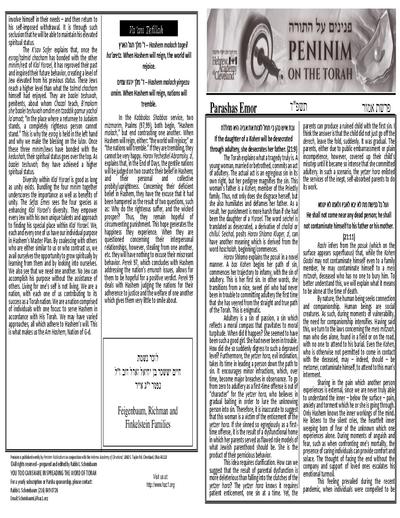 Peninim on the Torah — Parshas Emor