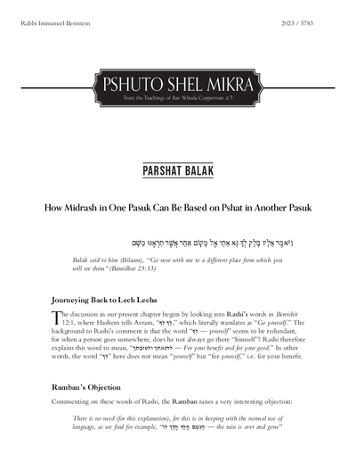 Meshech Chochma — Parshas Chukas-Balak