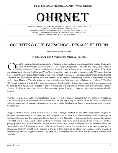 OHRNET — Parshas Metzora