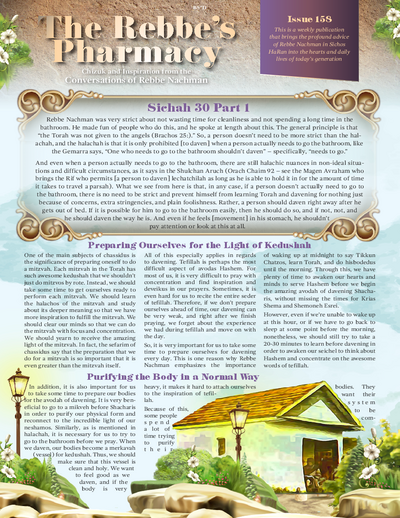 The Rebbe's Pharmacy — Parshas Vayigash