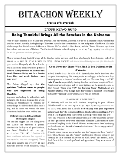 Bitachon Weekly — Parshas Ki Savo