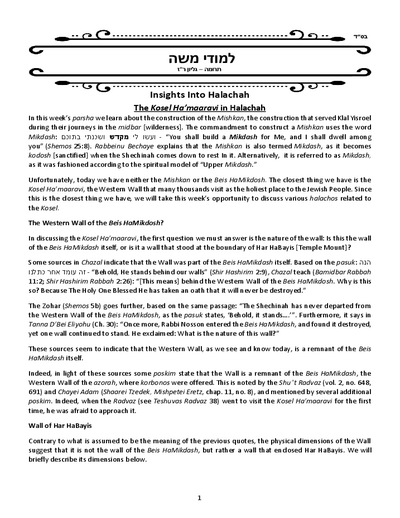 Limuday Moshe — Parshas Terumah