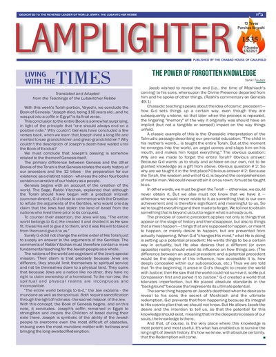 Lamplighter — Parshas Vayechi
