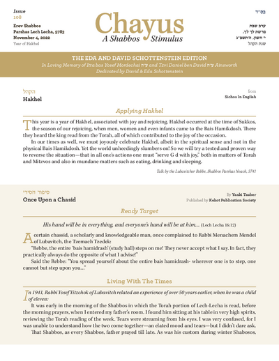 Chayus — Parshas Lech-Lecha