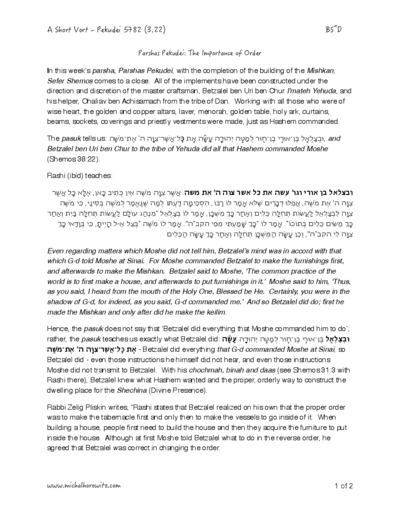 Michal Horowitz - Shiurim & Classes — Parshas Pekudei