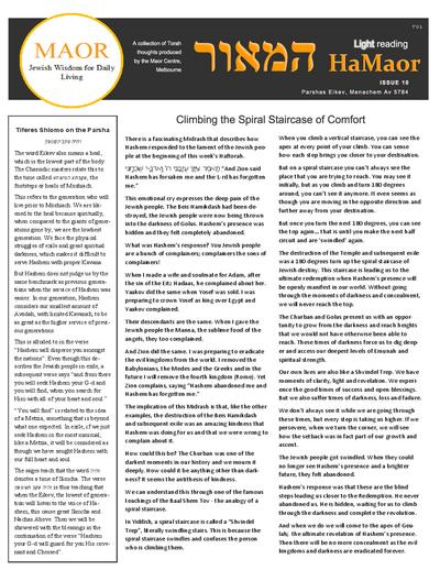 MAOR CENTRE publications  — Parshas Eikev