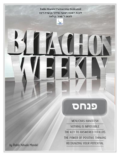 Bitachon Weekly — Parshas Pinchas