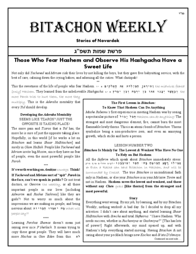 Bitachon Weekly — Parshas Shemos