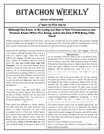 Bitachon Weekly — Parshas Toldos