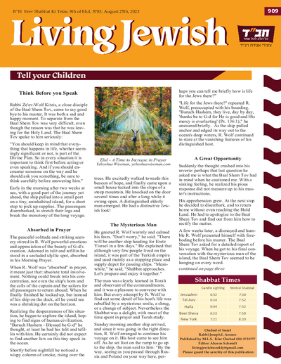 Living Jewish — Parshas Ki Teitzei