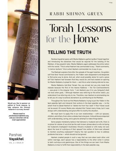Torah Lessons for the Home — Parshas Vayak'hel