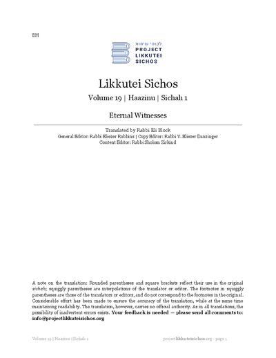 Project Likkutei Sichos — Parshas Ha'azinu