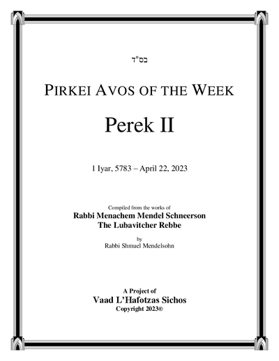 Pirkei Avos of the Week — Parshas Tazria-Metzora
