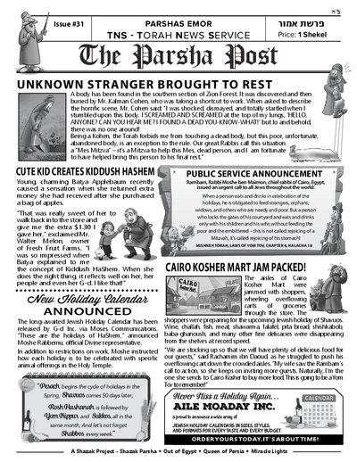 The Parsha Post — Parshas Emor