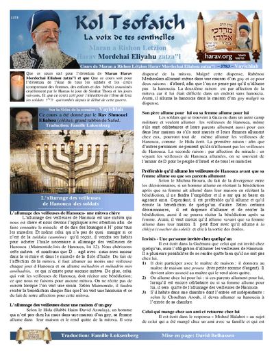 Kol Tsofaich — Parshas Vayishlach