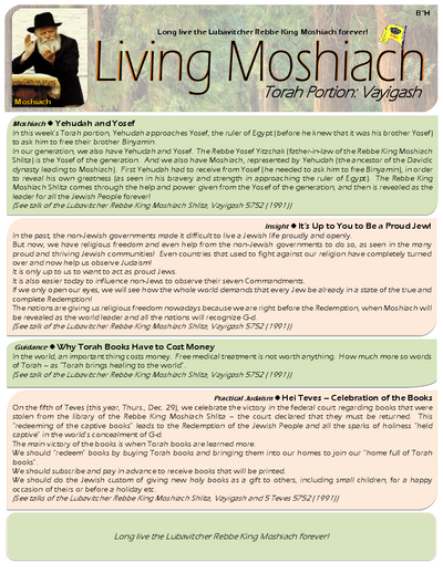 Living Moshiach — Parshas Vayigash