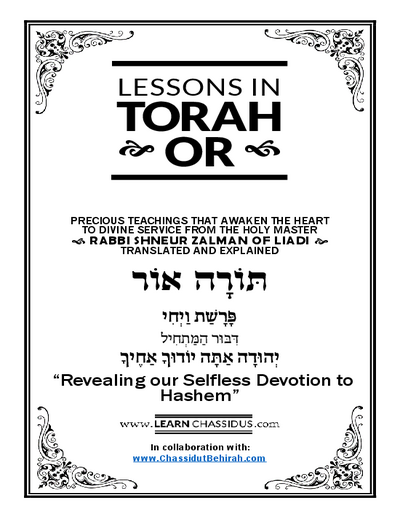 Lessons in Likutay Torah — Parshas Vayechi