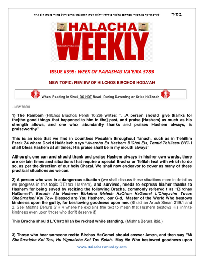 Halacha Weekly — Parshas Va'eira