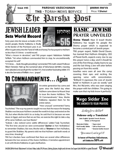 The Parsha Post — Parshas Va'etchanan