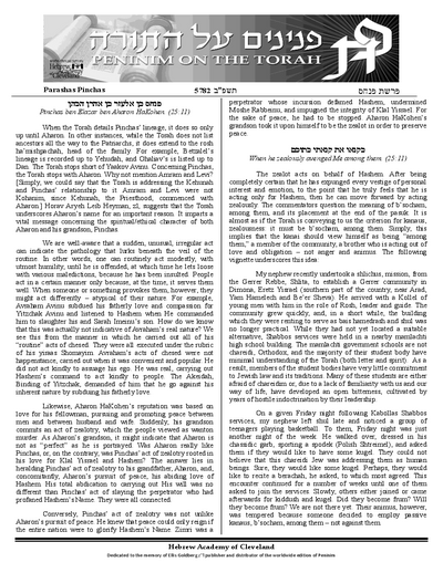 Peninim on the Torah — Parshas Pinchas