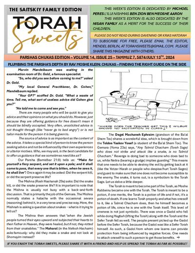 Torah Sweets — Parshas Chukas