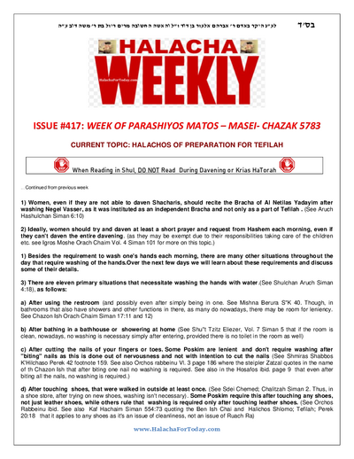Halacha Weekly — Parshas Matos-Massei