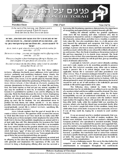 Peninim on the Torah — Parshas Emor