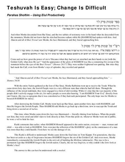 The Shmuz — Parshas Shoftim