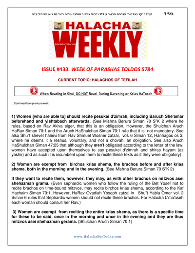 Halacha Weekly — Parshas Toldos