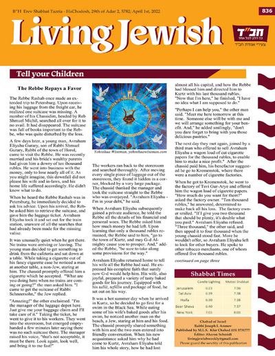 Living Jewish — Parshas Tazria