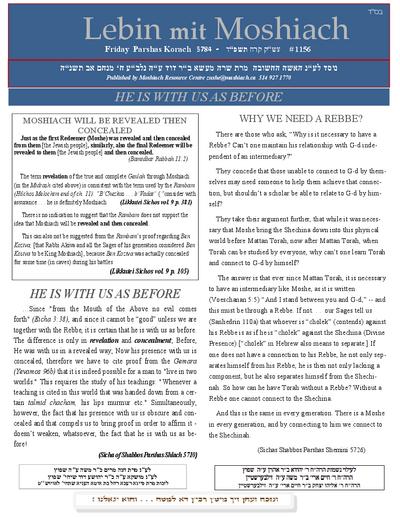 Lebin mit Moshiach — Parshas Korach